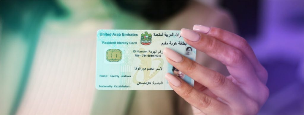 Emirates ID