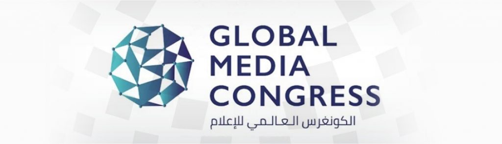 Global Media Congress 2024