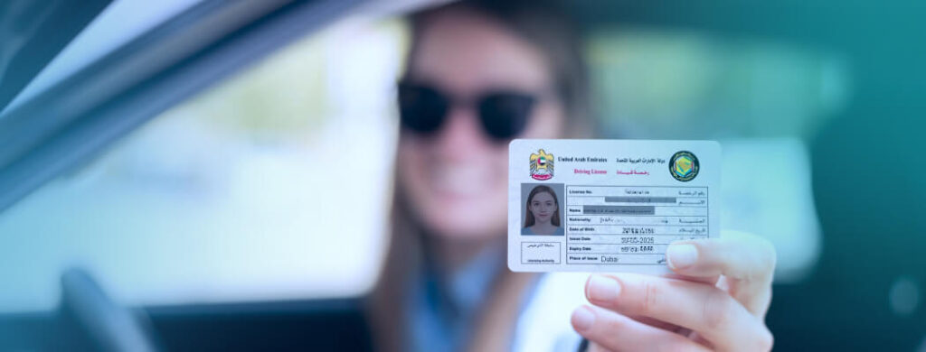 Обмен иностранных прав